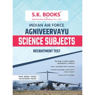 Agniveer Vayu (Indian Air Force) Science Subjects Recruitment Exam Complete Guide English Medium