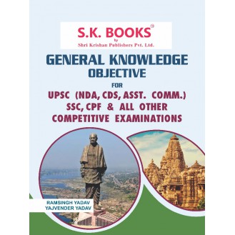 General knowledge  GK Objective for NDA, CDS, Assistant Commandant English Medium