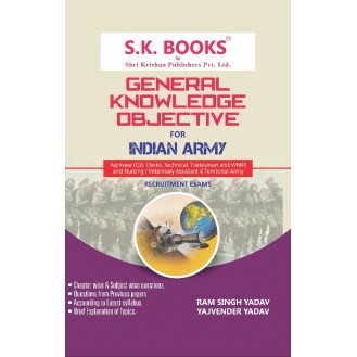 General knowledge GK Subject Book for Indian Army English Medium