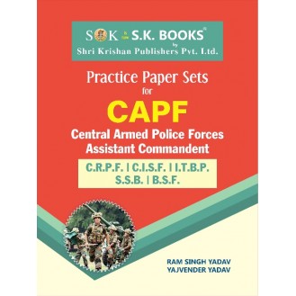 Practice Paper Set for CAPF ( Central Armed Police Force ) Assistant Commandant Exam conduct by PEnglish Medium