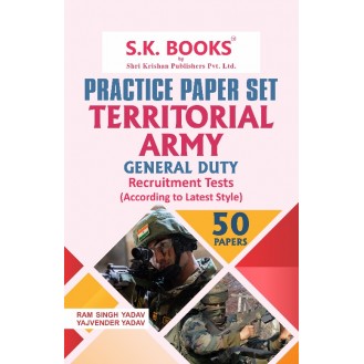 Practice Paper (50 Paper) for Territorial Army (Army TA)  General Duty Recruitment Exam English Medium