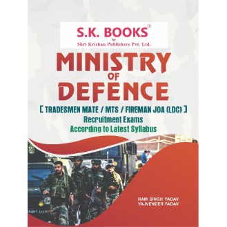 Ministry of Defence Tradesman Mate/MTS/Fireman/JOA(LDC) Recruitment Test Complete Guide English Medium