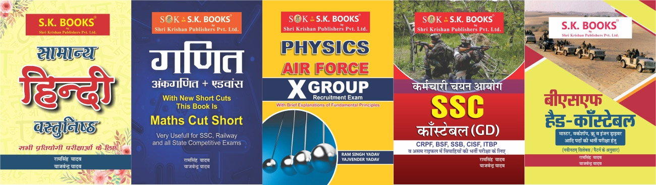 Books Ki Shop