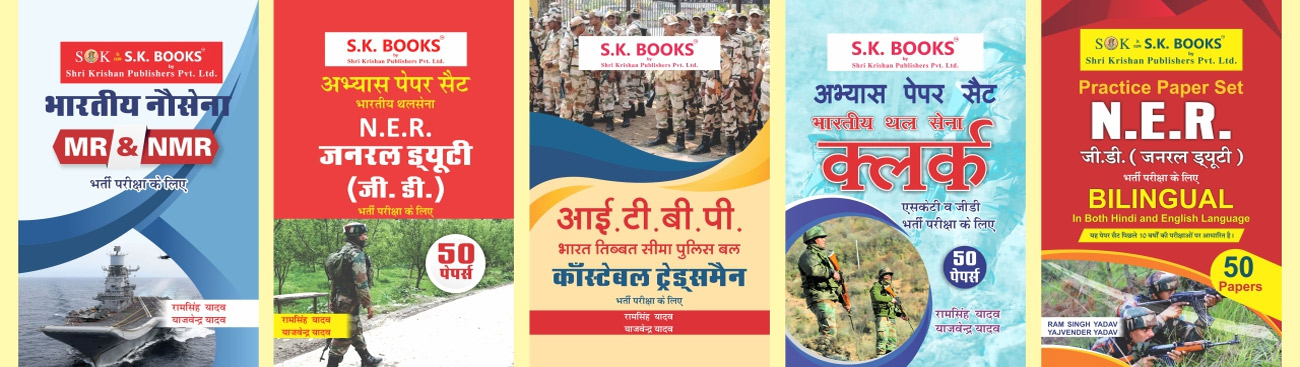 Books Ki Shop